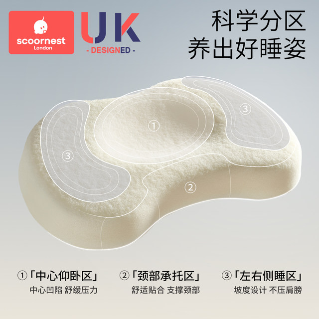 Kechao children's pillows, babies, silicone pillows, breathable and washable kindergarten primary school students 1-3-6 years old