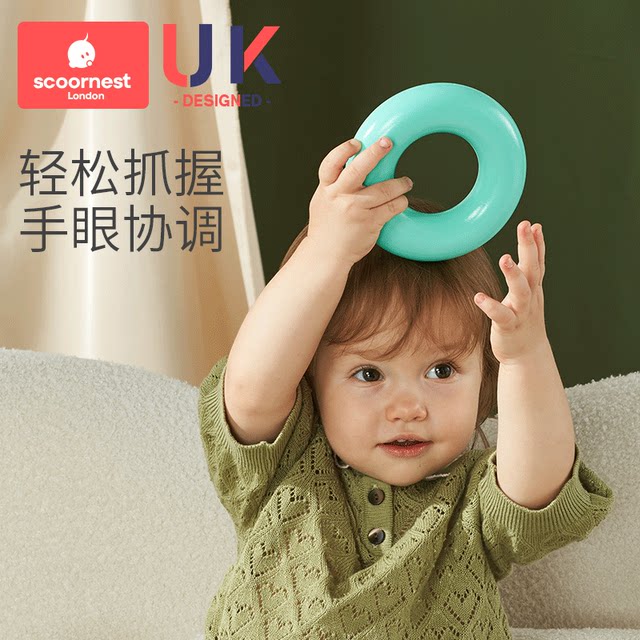 Children's educational Jenga rings for babies over 6 months old, 1-2 years old, early education, 8-9 months, 1-year-old baby toys