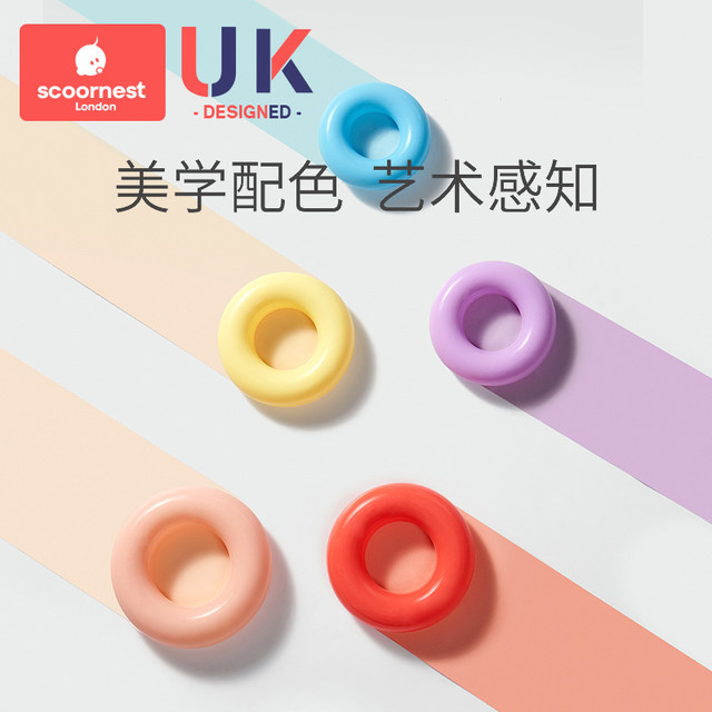 Children's educational Jenga rings for babies over 6 months old, 1-2 years old, early education, 8-9 months, 1-year-old baby toys
