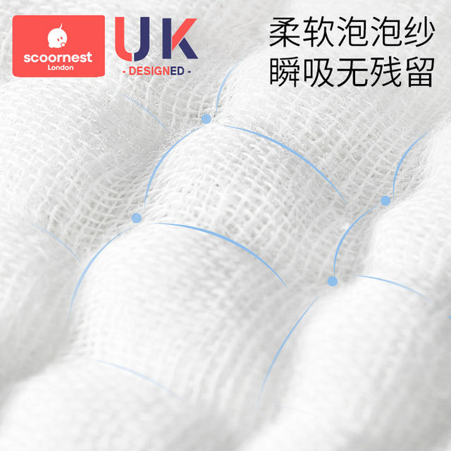 Baby saliva towel newborn pure cotton super soft small square towel baby special face towel children's supplies gauze towel