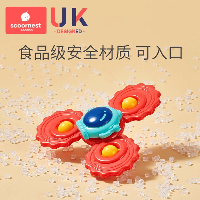 Kechao children's cartoon sucker spinner toy spinning top baby can chew baby 0 to 1 year old puzzle 6