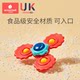 Kechao children's cartoon sucker spinner toy spinning top baby can chew baby 0 to 1 year old puzzle 6