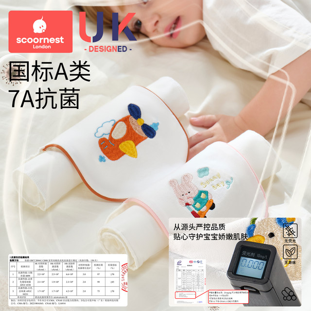 Kechao Children's Sweat Absorbing Scarf Kindergarten Full Cotton Embroidery Name Sweater Baby Gauze Class A Back Large Size