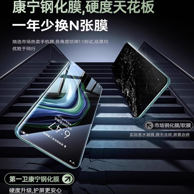 [Corning Tempered] The first bathroom is suitable for Huawei Honor Mate60pro tempered film mate70 mobile phone film pura80/70/X5Magic8/6/7/m40/nova14 anti-peep 12 full glue 90