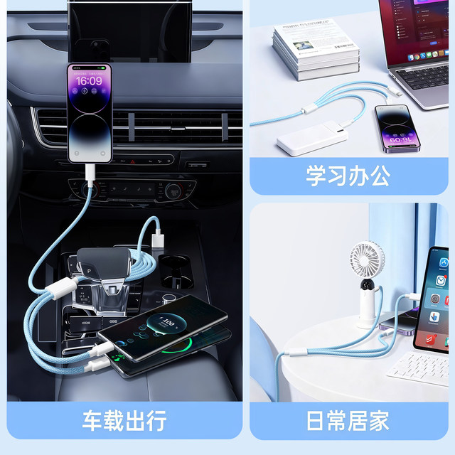 The first three-in-one data cable is suitable for Apple Huawei Xiaomi Android typec one-to-three charger cable iphone14 car USB charging cable 2 meters