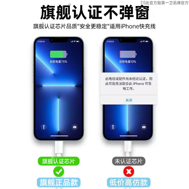 30W first bathroom suitable for Apple 15 data cable iPhone 17 fast charging 13pro mobile phone 14 charging cable 12 length 16plus genuine 6 head USB-mounted X tablet iPad 2 meters flash charging