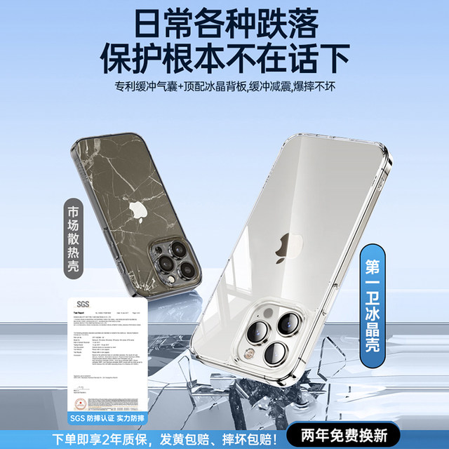 First bathroom suitable for Apple 17 mobile phone case iphone15promax new 13 transparent iphone16 silicone 14 protective case 17 ultra-thin 12 full-inclusive plus soft summer