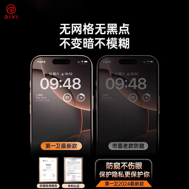 [New 360-degree anti-peeping] The first guard is suitable for Apple 17 Promax anti-peeping tempered film iPhone 16pro mobile phone film 15/13 anti-peeping 14plus new 12 film 11 full screen i protection