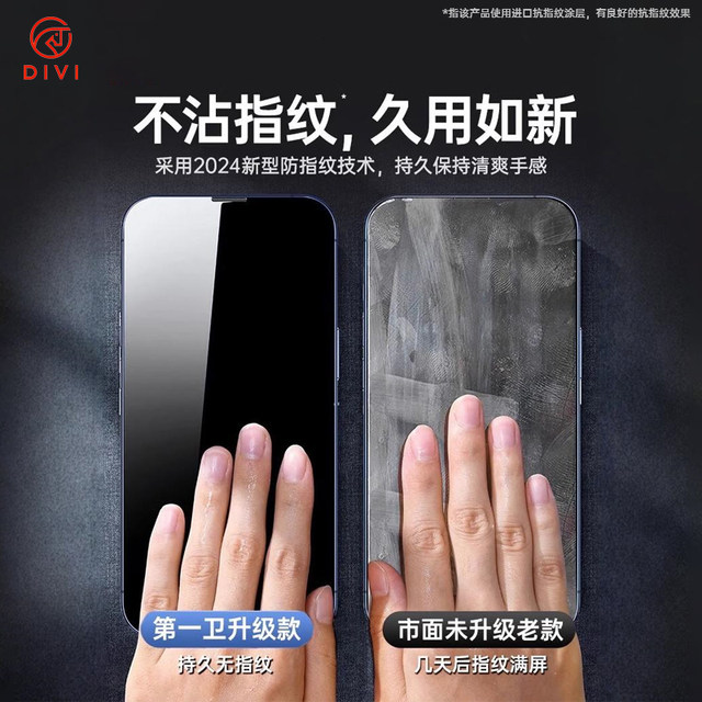 First bathroom suitable for Apple 17promax tempered film iPhone 16pro mobile phone film 13/15 screen ar anti-reflection 14 film 12 anti-peep 11 drop x full screen coverage plus ultra high definition
