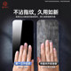 First bathroom suitable for Apple 17promax tempered film iPhone 16pro mobile phone film 13/15 screen ar anti-reflection 14 film 12 anti-peep 11 drop x full screen coverage plus ultra high definition