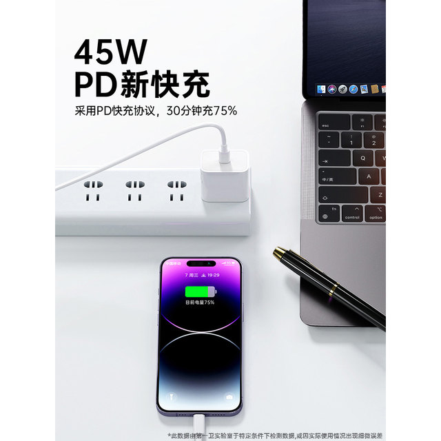 First bathroom official application Apple 14 data cable 17 Promax charger cable head 20W certified fast charging iPhone 16 official mobile phone 13 product iPad original 2m car set flash charging