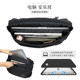Computer bag suitable for Lenovo Xiaoxin Air14 Huawei matebook13 Apple Macbook Asus Dell Xiaomi Pro13.3 MAC men's 16-inch backpack crossbody bag laptop 15.6-inch