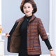 Old man's vest, women's winter short-sleeved cotton coat, velvet, thickened and warm, middle-aged and elderly mother's vest, half-sleeved cotton jacket, outer wear