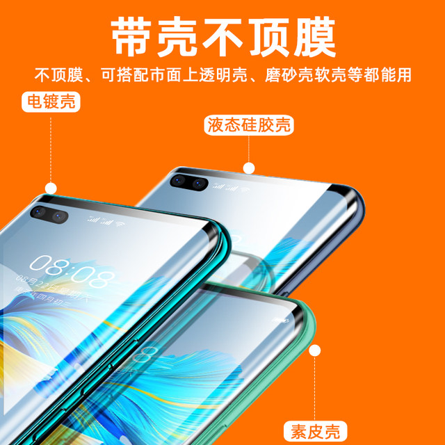 Suitable for Honor 80Pro optical solid film Magic 3/4/5/6 Zhizhen version 7 mobile phone 90 curved screen Honor 60se dedicated 70Pro + HD V40 covering X50GT protective film 100