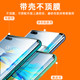 Suitable for Honor 80Pro optical solid film Magic 3/4/5/6 Zhizhen version 7 mobile phone 90 curved screen Honor 60se dedicated 70Pro + HD V40 covering X50GT protective film 100