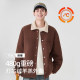 Baleno Sherpa Men's Jacket Winter New Lapel Top Trendy Brand Premium Thickened Jacket Men's Top