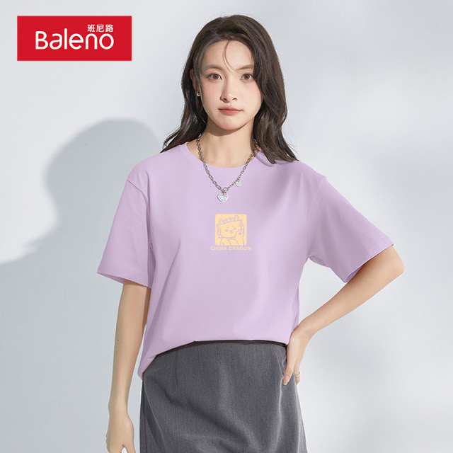 Benny Road Red Short Sleeve T-shirt for Women 2024 Spring New Year of the Year of the Year of the Dragon Clothes Loose Cotton Top Trendy Q
