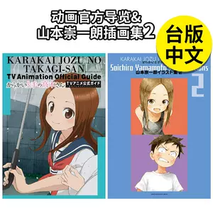 高木官方 新人首单立减十元 22年7月 淘宝海外