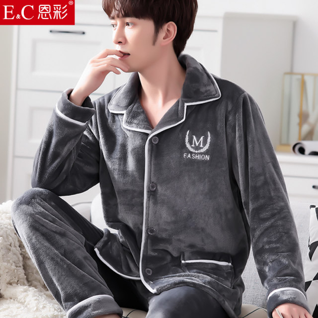Men's Thickened Plush Coral Velvet Pajamas