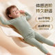 Amino Acid Moisturizing Clothes Baby Thermal Underwear Set Men's and Women's Fever Winter Clothing Thickened Seamless Children's Autumn Clothes and Autumn Pants