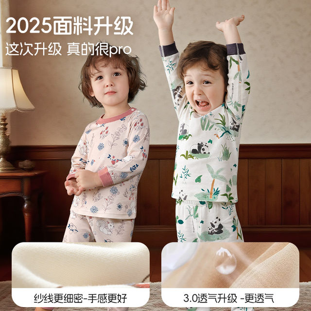 You Ying Baby Children's Autumn Clothing Set Autumn and Winter Pants Pure All -Cotton Boys and Girls A -Category Baby Baby Warm Innerwear
