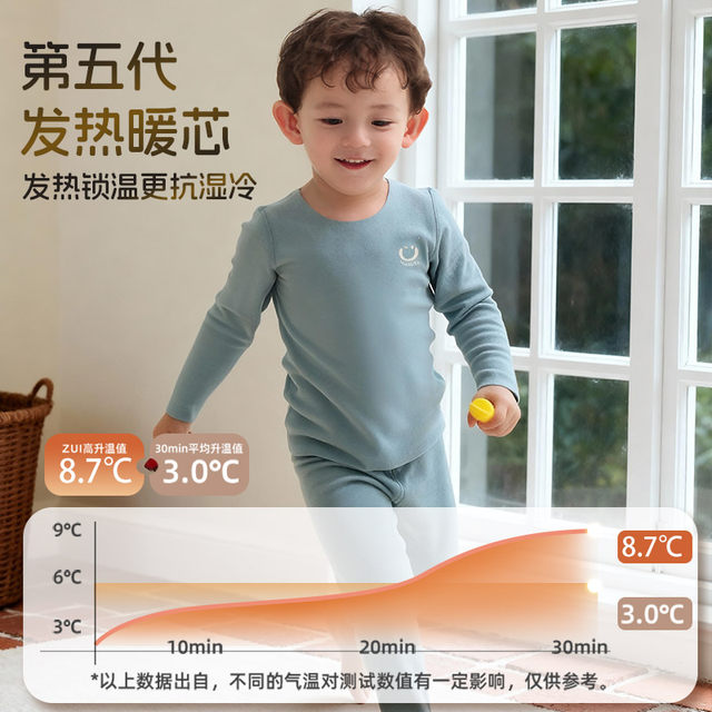 Amino Acid Moisturizing Clothes Baby Thermal Underwear Set Men's and Women's Fever Winter Clothing Thickened Seamless Children's Autumn Clothes and Autumn Pants