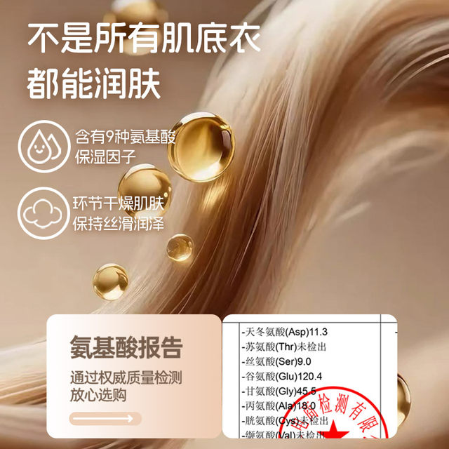 Amino Acid Moisturizing Clothes Baby Thermal Underwear Set Men's and Women's Fever Winter Clothing Thickened Seamless Children's Autumn Clothes and Autumn Pants