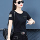Camouflage T-shirt women's striped short-sleeved black sailor dance costume military green stretch cotton large size workwear round neck top