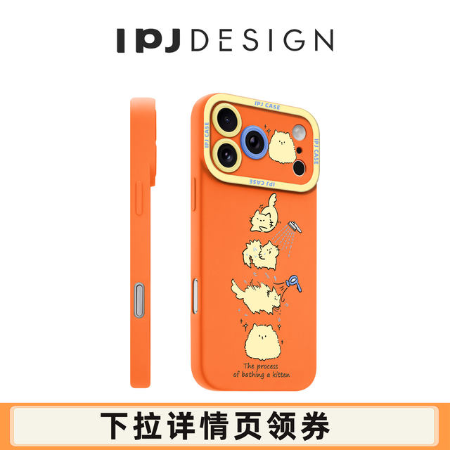 IPJ girl heart dopamine cartoon small animal liquid feel lanyard mobile phone case suitable for iphone17promax apple 16PRO mobile phone case 15 new style 14 anti-fall 13 cute 12