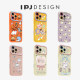 IPJ girl heart dopamine cartoon small animal liquid feel lanyard mobile phone case suitable for iphone17promax apple 16PRO mobile phone case 15 new style 14 anti-fall 13 cute 12