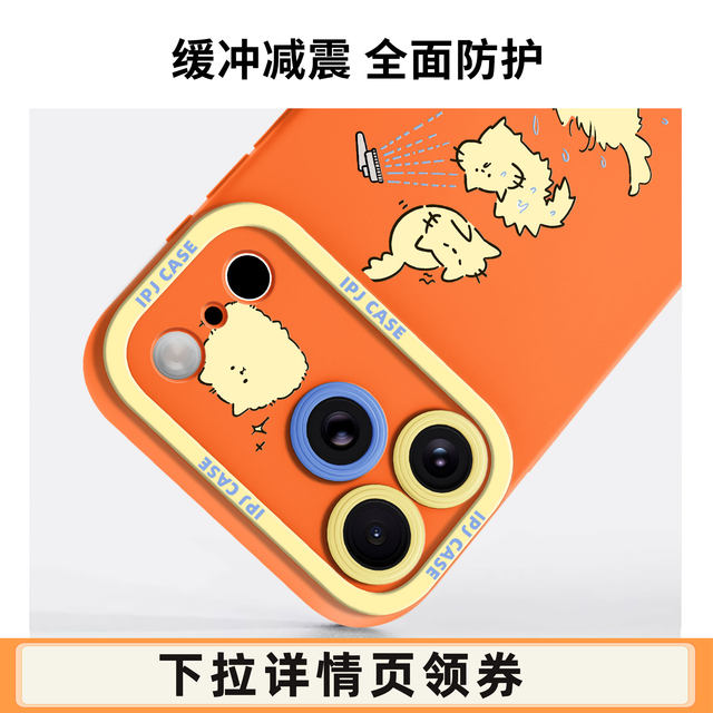 IPJ girl heart dopamine cartoon small animal liquid feel lanyard mobile phone case suitable for iphone17promax apple 16PRO mobile phone case 15 new style 14 anti-fall 13 cute 12