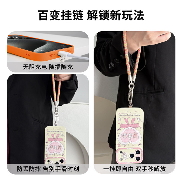 IPJ girl heart dopamine cartoon small animal liquid feel lanyard mobile phone case suitable for iphone17promax apple 16PRO mobile phone case 15 new style 14 anti-fall 13 cute 12