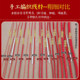 Red rope braided rope hand braided thread hand DIY rope braided thread red braided thread red rope jade thread braided thread braided thread rope
