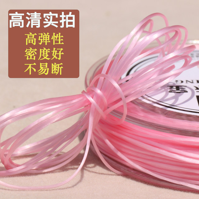Wenwan thread, beaded thread, bracelet thread, wear-resistant beef tendon thread, bead elastic thread, crystal thread, flat wire elastic rope, bracelet thread