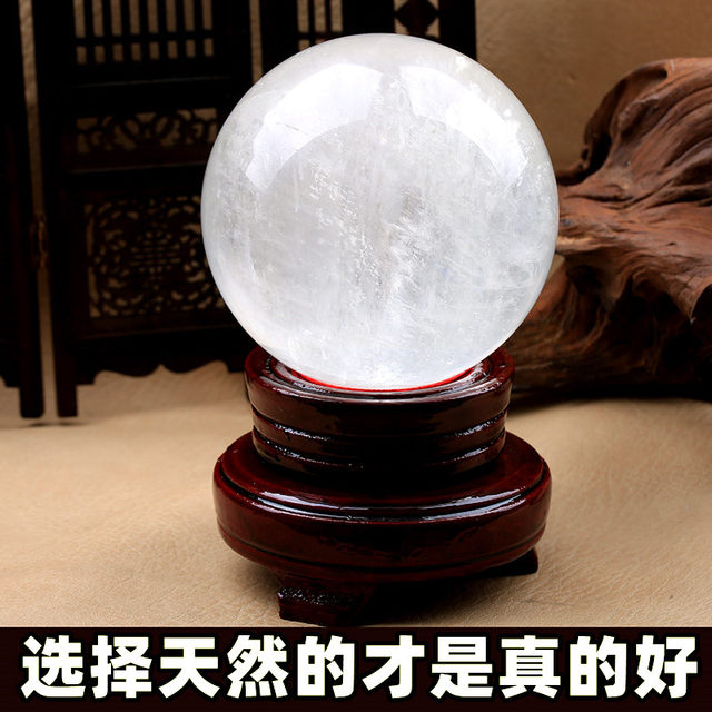 Natural white crystal ball ornaments, raw stone polished living room, financial position, bedroom, bedside, west-facing student table, wind and water pilling
