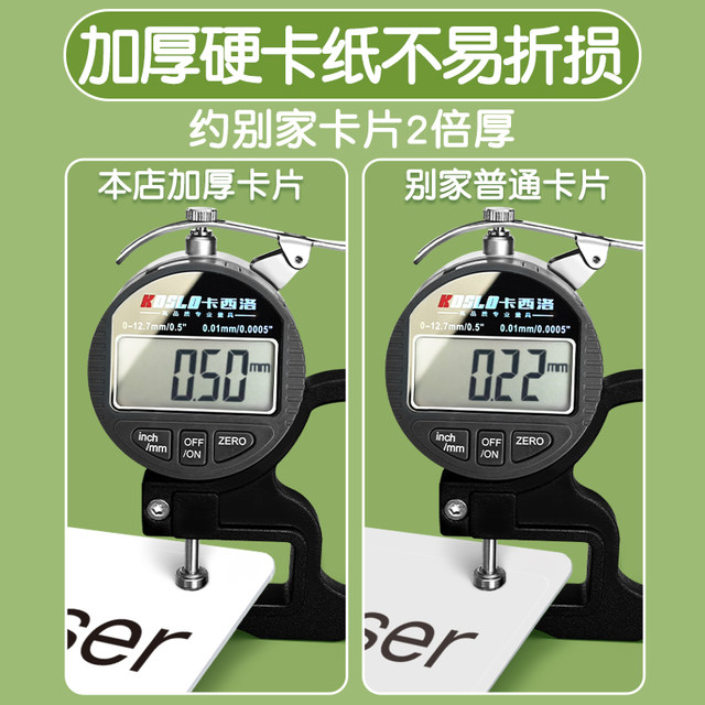 2025 new version of the word card person teaching version of the textbook third grade English PEP elementary school students