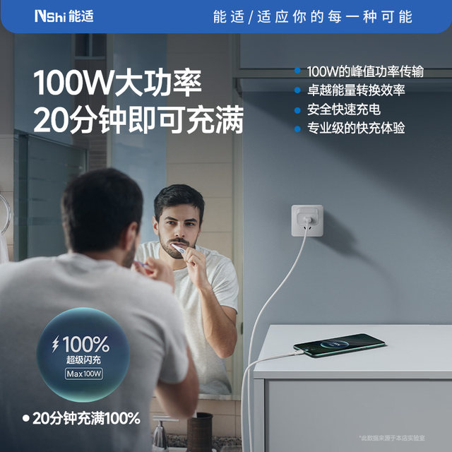 Can adapt to Typec data cable 6A super fast charging original suitable tpyec charging cable Huawei Xiaomi Vivo Android 66W charger cable dual typc Honor mobile phone tpc double head car genuine