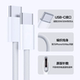 Suitable data cable suitable for Apple 17promax charger head iphone16promax Apple data cable 15pro plug 14pro/13/xr data cable original 13 set ipad genuine