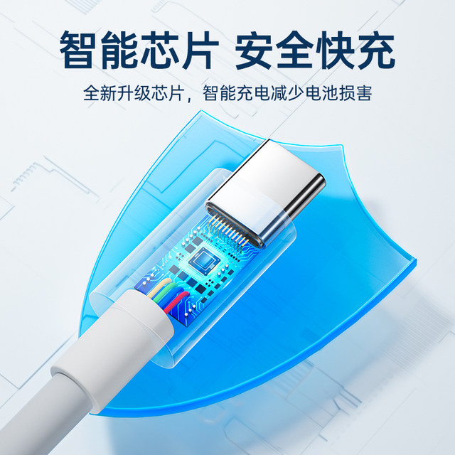 Suitable 120w original fast charging data cable typec suitable for vivo dual engine x200 mobile phone Huawei tpyec genuine charger cable 6a Android iQOO super flash charge 16x100 dedicated 18