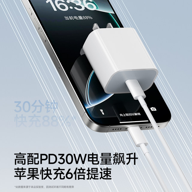 Replace new in two years. PD fast charging data cable can be suitable for 14 Apple charging cable 15pro16 charger cable 17 iPhone 13 extended original usb interface mobile phone 12ipad genuine typec