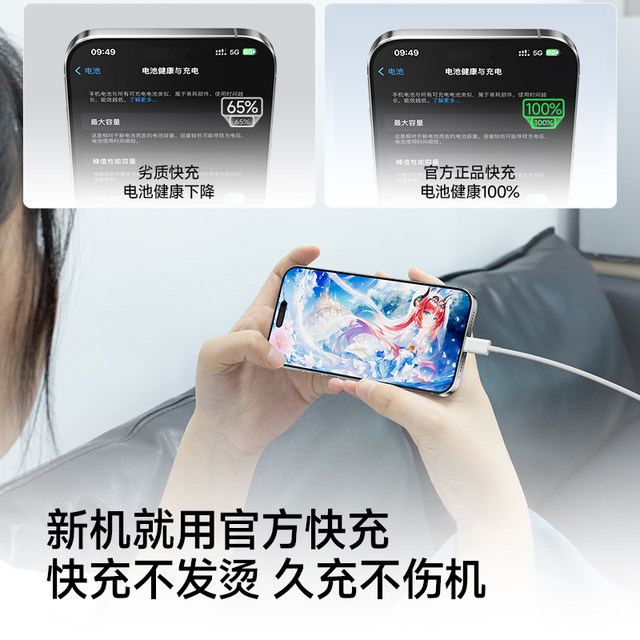 Replace new in two years. PD fast charging data cable can be suitable for 14 Apple charging cable 15pro16 charger cable 17 iPhone 13 extended original usb interface mobile phone 12ipad genuine typec