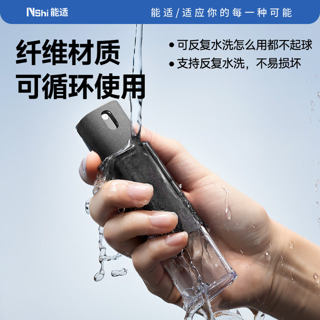 Can be suitable for mobile phone screen cleaner dust removal, stain -wiping tablet laptop screen artifact cleaning display screen cleaning cloth cleaning cloth spraying integrated spray tool set
