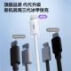 Low temperature ice crystal line] Suitable for Apple 14 ice permeable braided charging cable iPhone13plus data cable PD fast charging 12 official car 16ProMax tablet tpyec power cord
