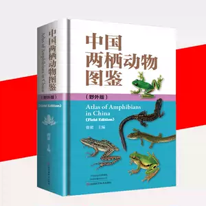 生物分类学 新人首单立减十元 22年10月 淘宝海外