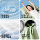 Cool mat summer 2025 new machine washable A-class mother-child soft mat dormitory bed cover summer Doudou ice silk mat
