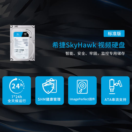 New Seagate ST8000VX010/009 Cool Eagle 8TB7200 River 256m Enterprise Monitoring Pinerium Machinery Hard Disk
