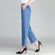 Middle-aged and elderly women's high-waisted elastic-waisted jeans for summer, thin, straight, loose, nine-point length for the elderly.