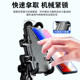 Scooter mobile phone navigation bracket charging shock absorption Suzuki uy125 Haojue AFRUHR150 Qiaoge special