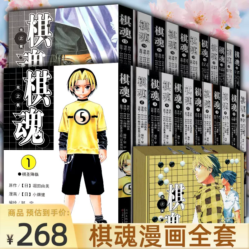 ホワイト系最適な価格 漫画 268冊 少女漫画 漫画ホワイト系 10 800 Eur Artec Fr