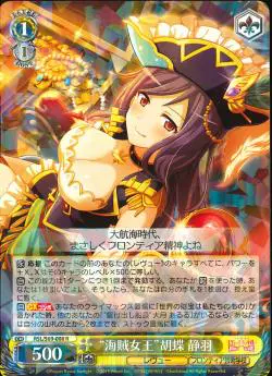 歌剧女王 新人首单立减十元 22年1月 淘宝海外